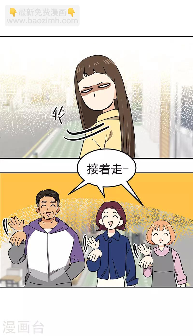 第362话 你走你的24