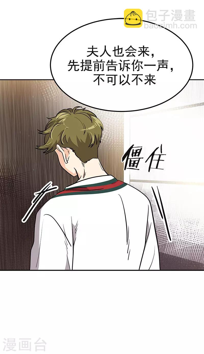 第362话 你走你的6