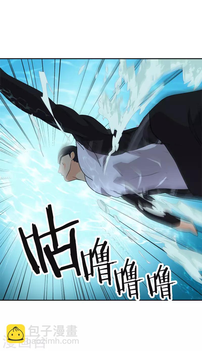 第363话 当场被帅晕了11