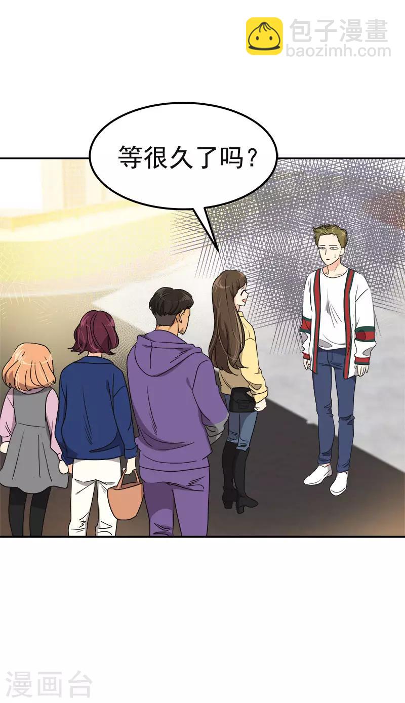 第364话 他爸很厉害的10