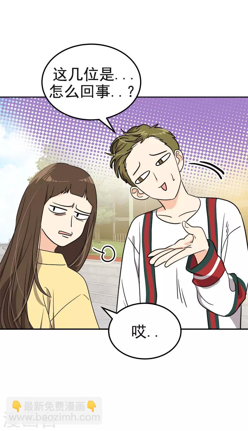 第364话 他爸很厉害的11