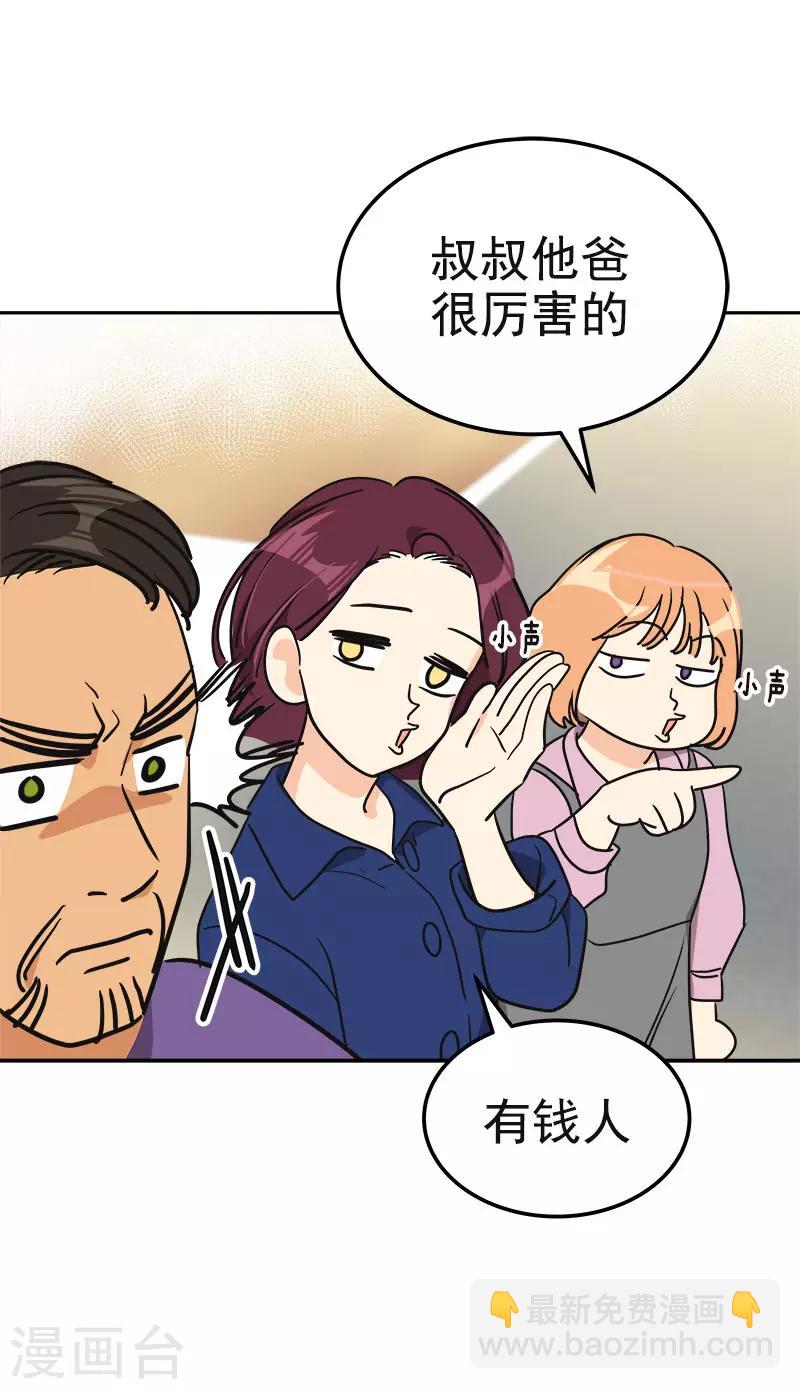 第364话 他爸很厉害的16