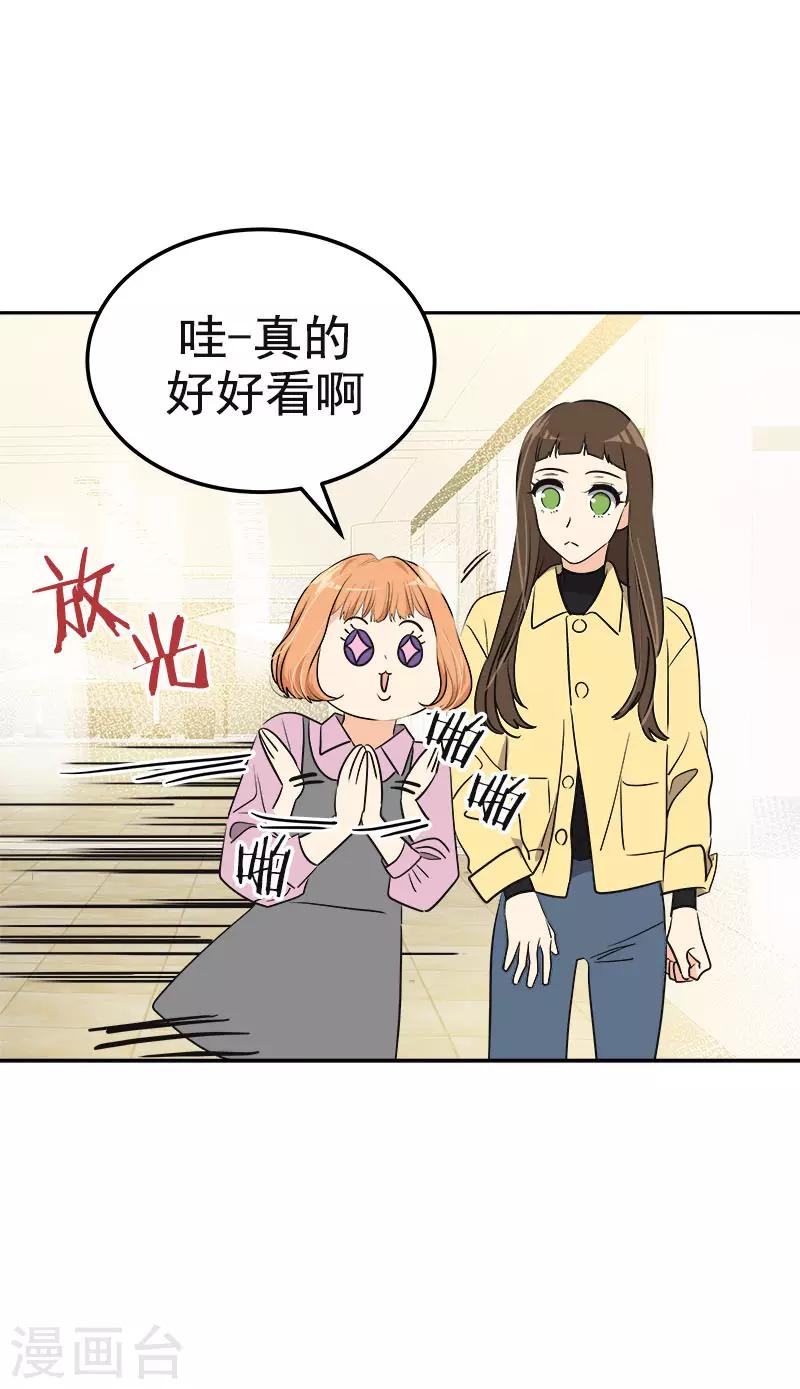第364话 他爸很厉害的22