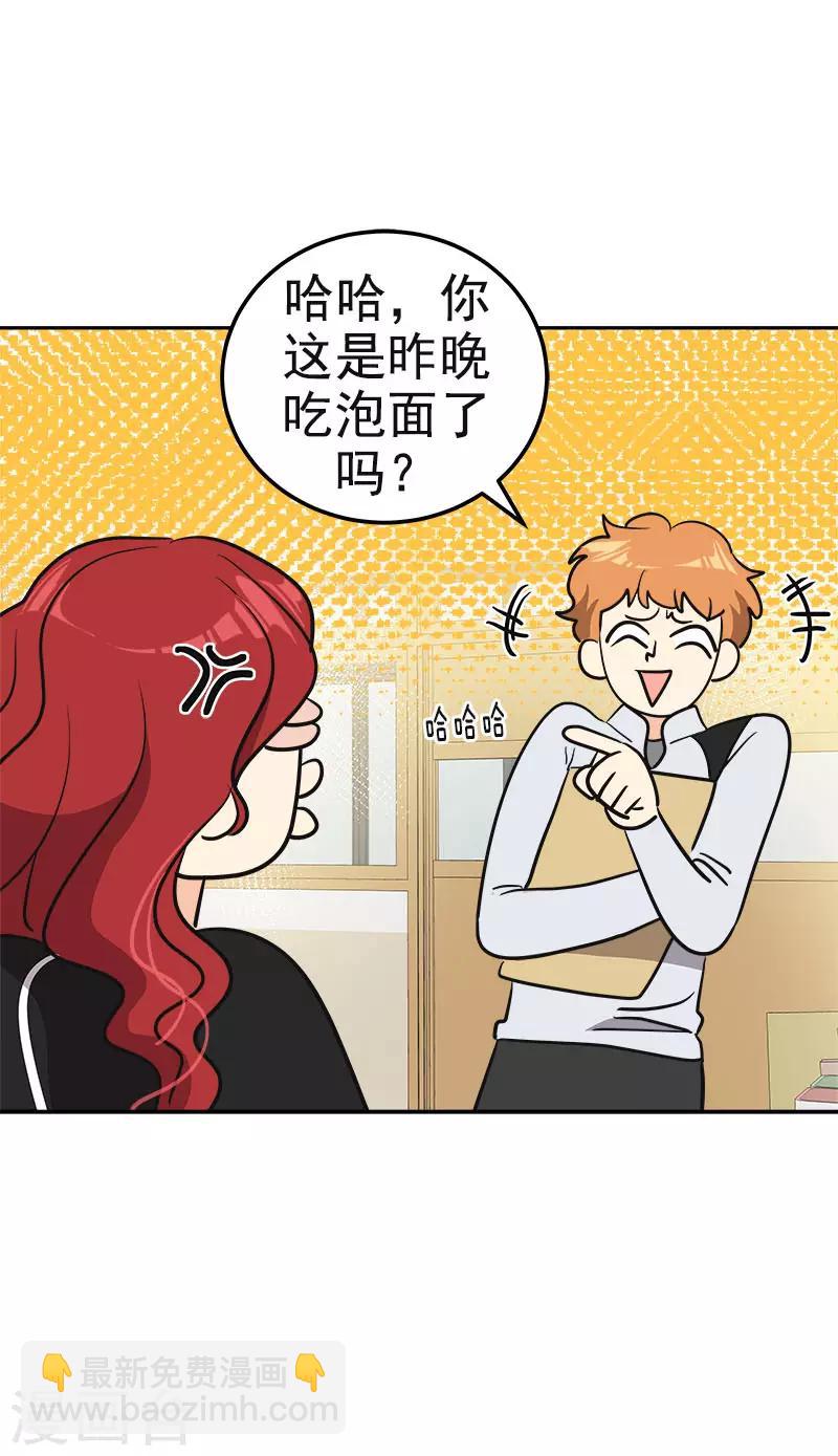 第364话 他爸很厉害的3
