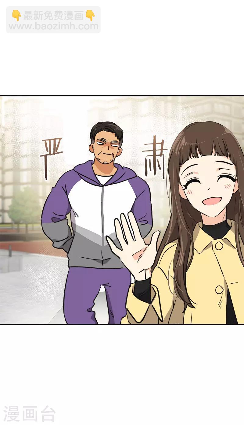 第364话 他爸很厉害的8