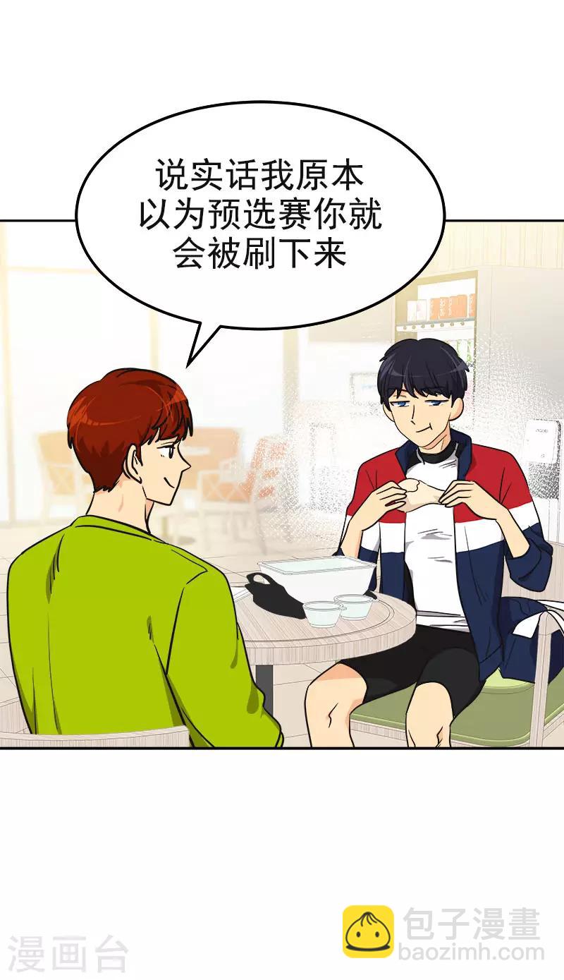 第365话 眼熟的小伙子24