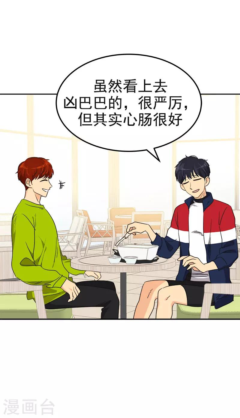 第366话 保护对自己重要的人18