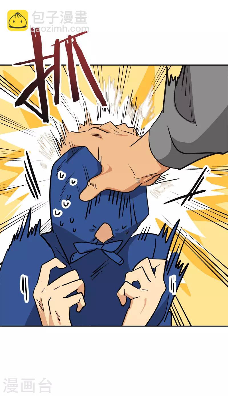 第367话 臭小子出息了1