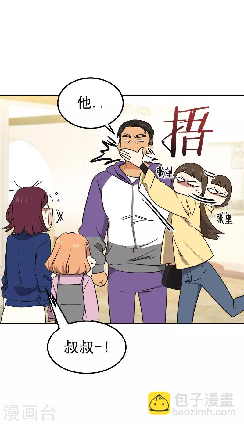 第367话 臭小子出息了12