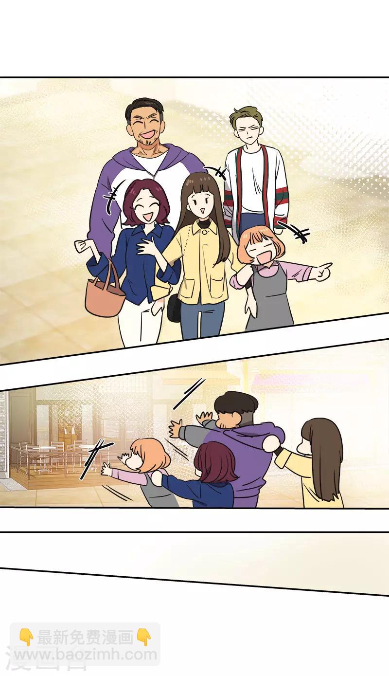 第367话 臭小子出息了14