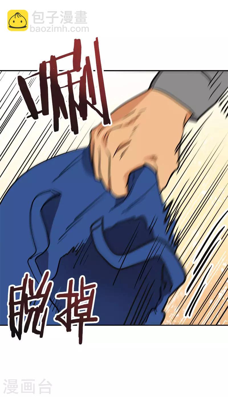 第367话 臭小子出息了2