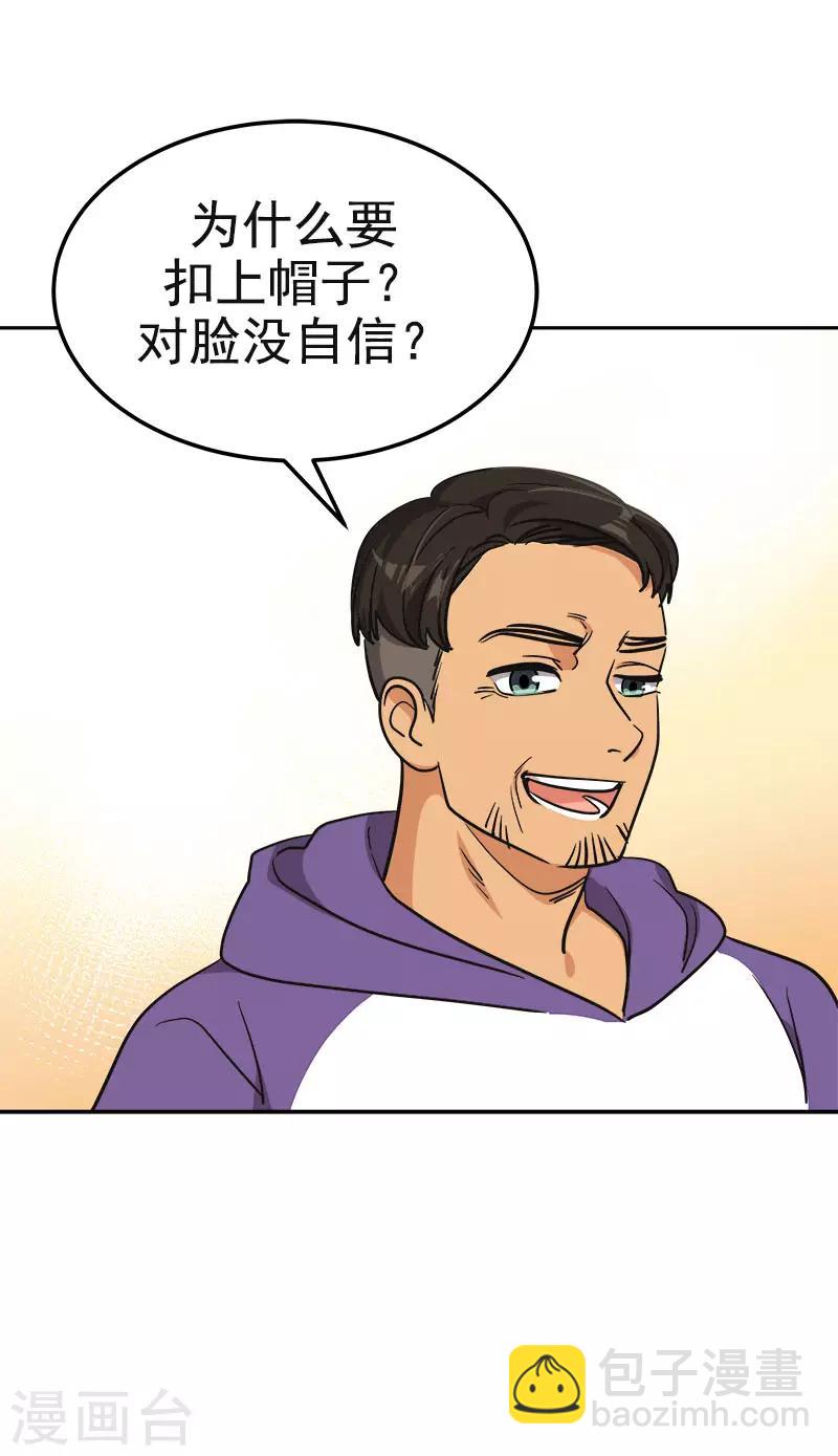 第367话 臭小子出息了20