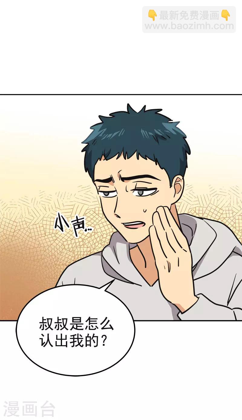 第367话 臭小子出息了21