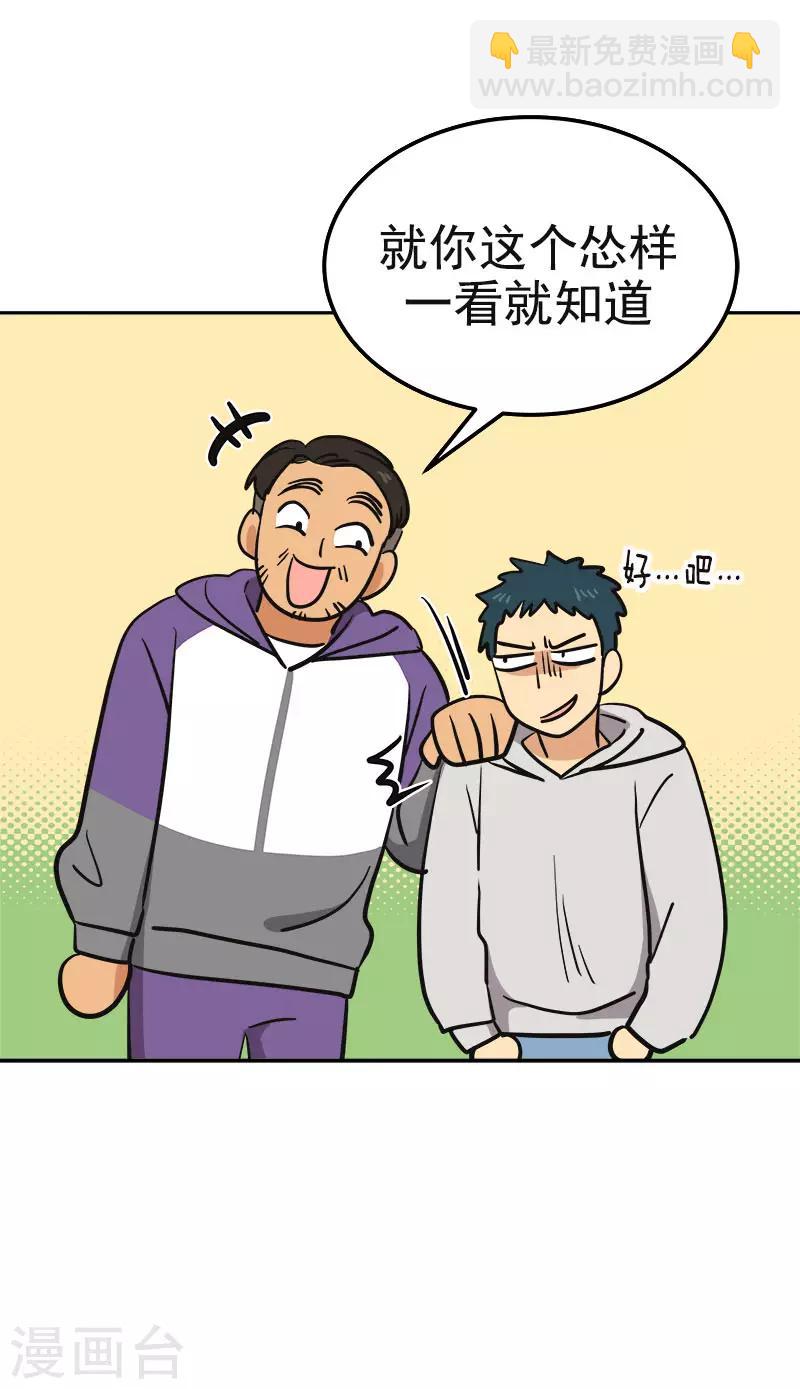 第367话 臭小子出息了22