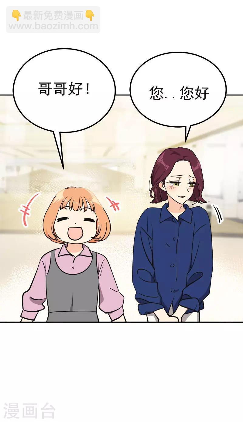 第367话 臭小子出息了24