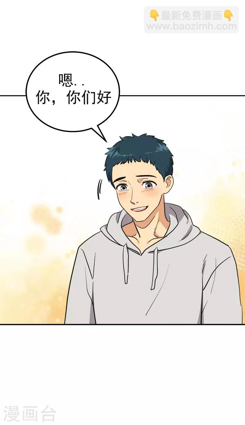 第367话 臭小子出息了25