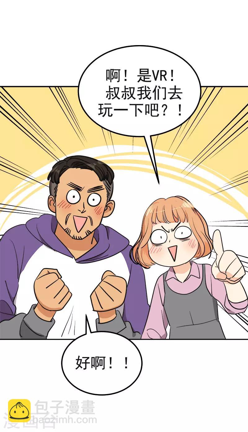 第367话 臭小子出息了27
