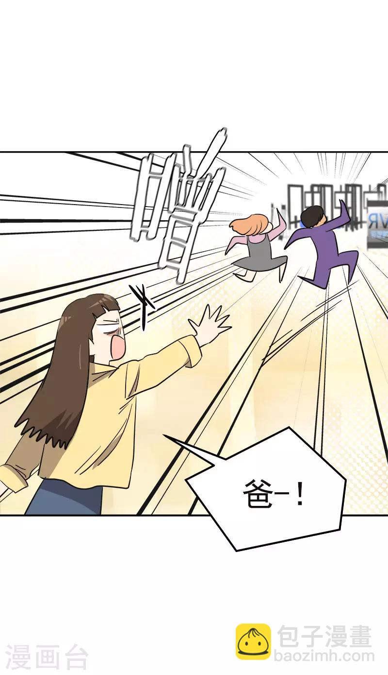 第367话 臭小子出息了28