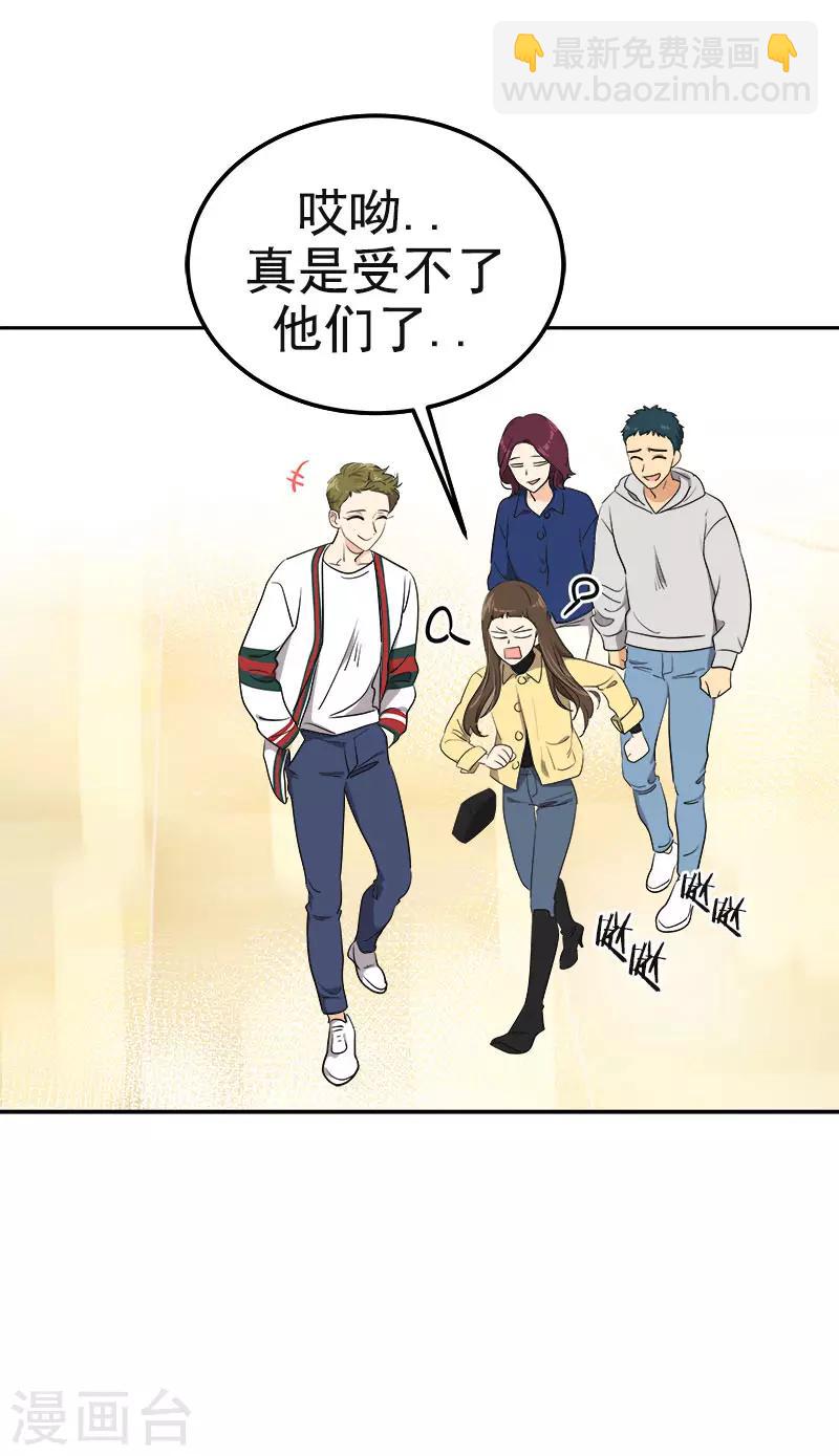 第367话 臭小子出息了29