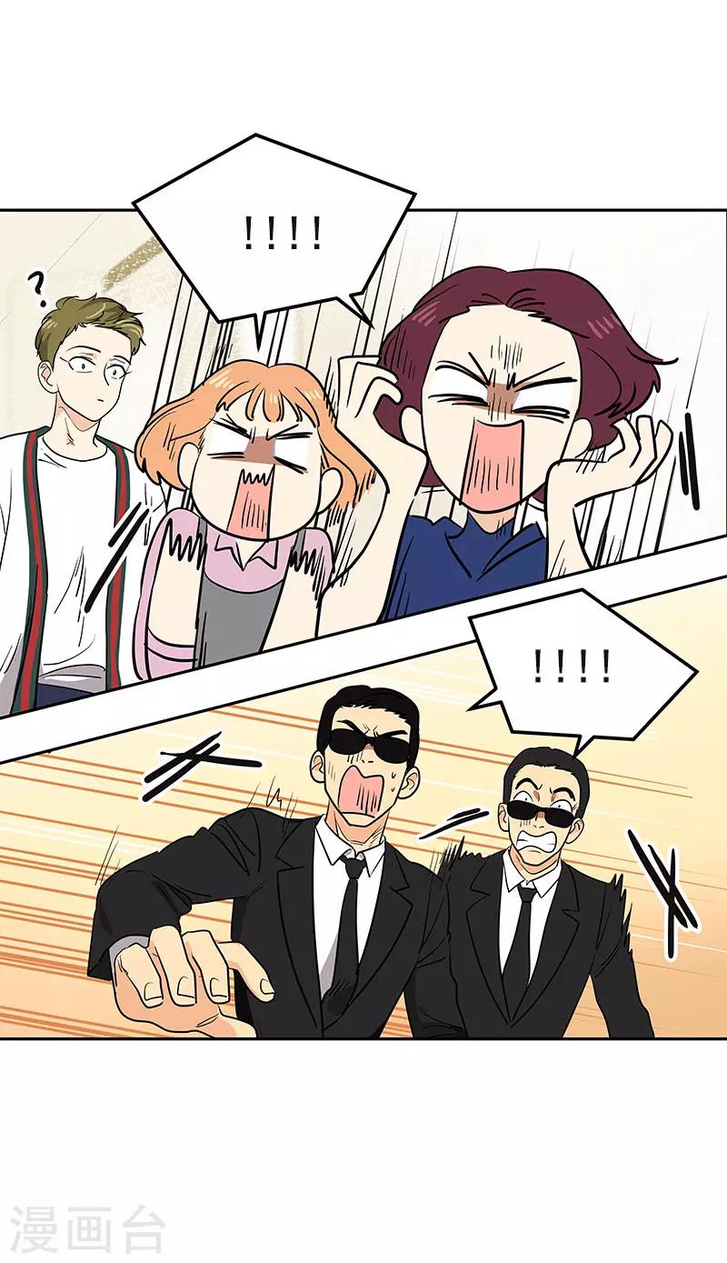 第367话 臭小子出息了3