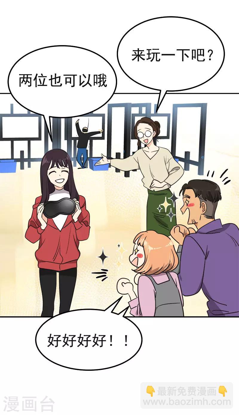 第367话 臭小子出息了30