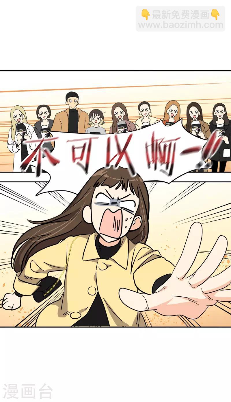 第367话 臭小子出息了4