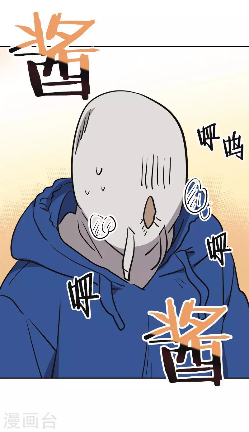 第367话 臭小子出息了5