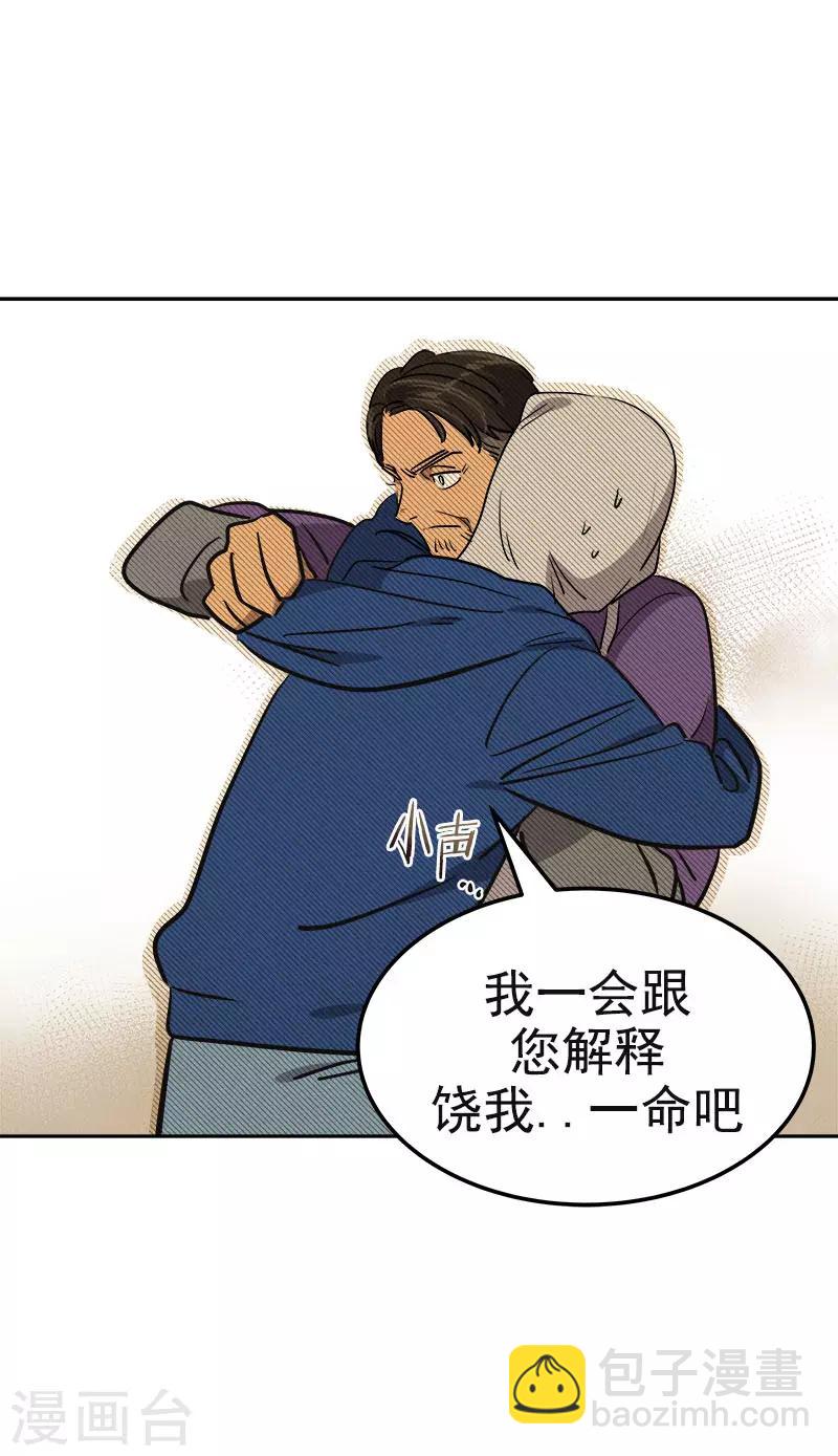第367话 臭小子出息了9
