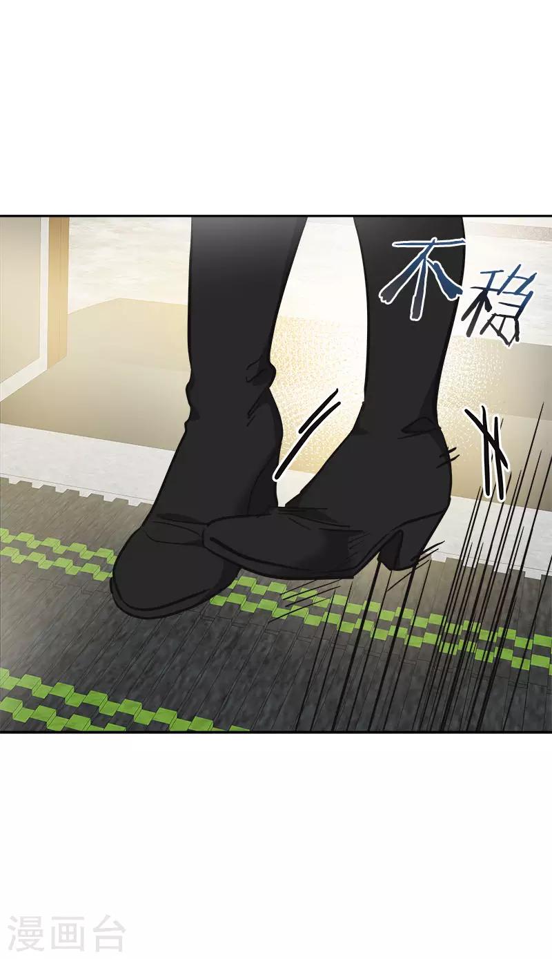 第368话 我不是这个意思22