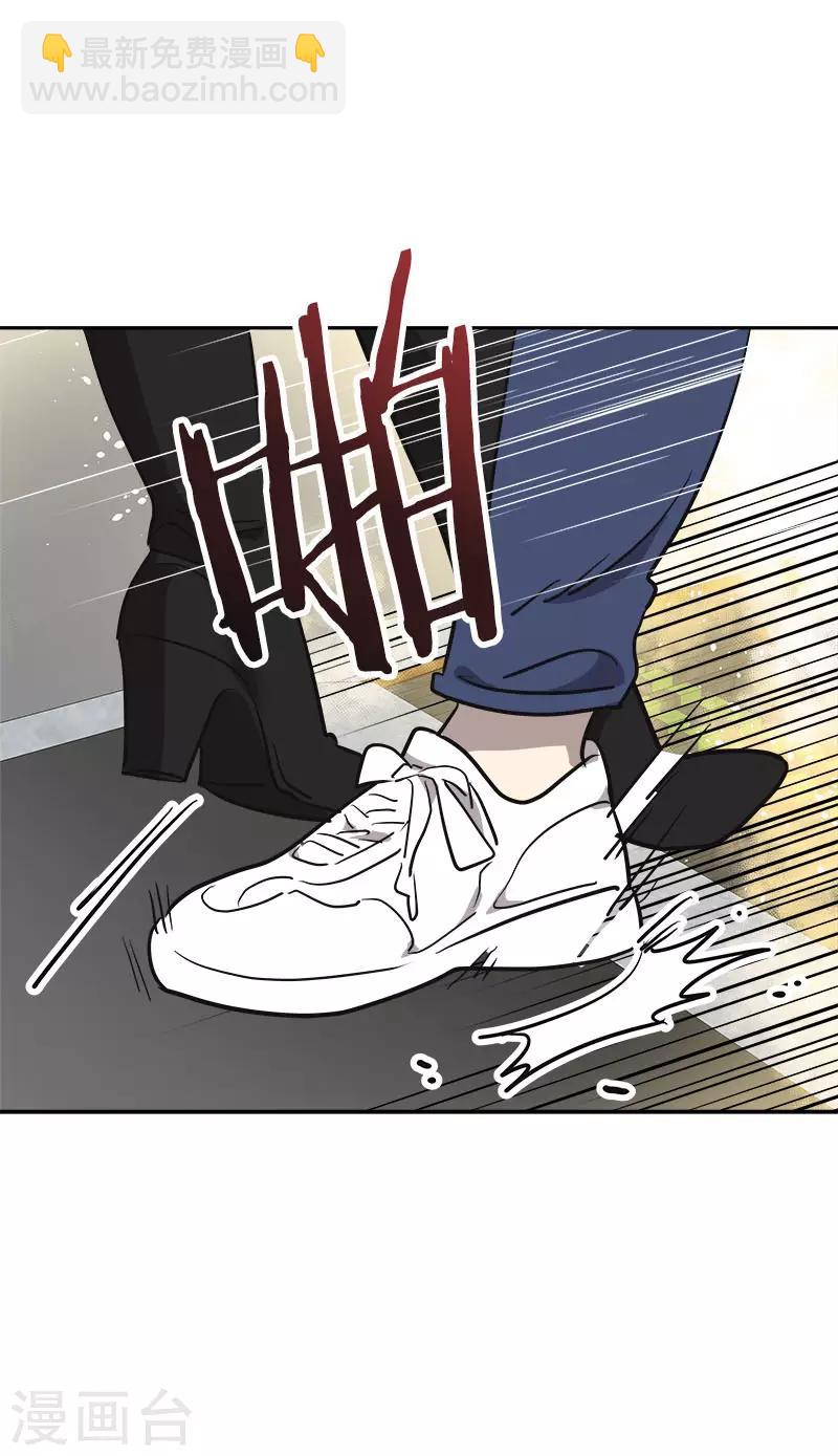 第368话 我不是这个意思24