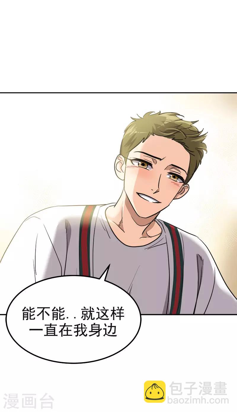 第368话 我不是这个意思27