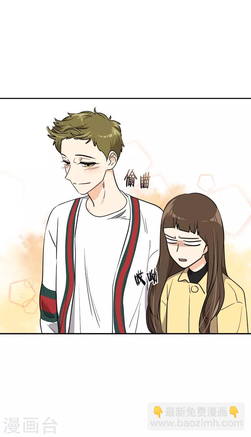 第368话 我不是这个意思3