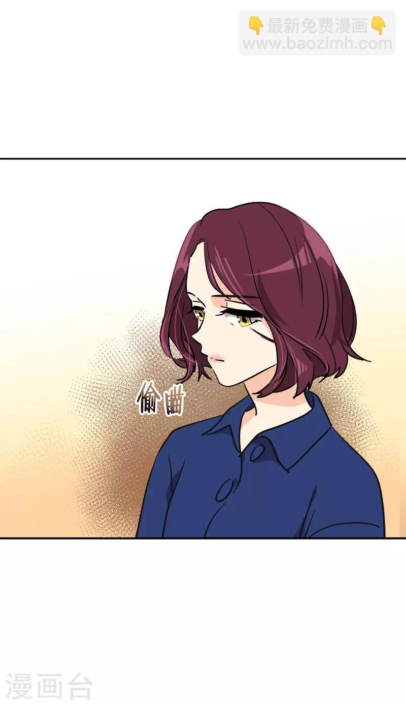 第368话 我不是这个意思30
