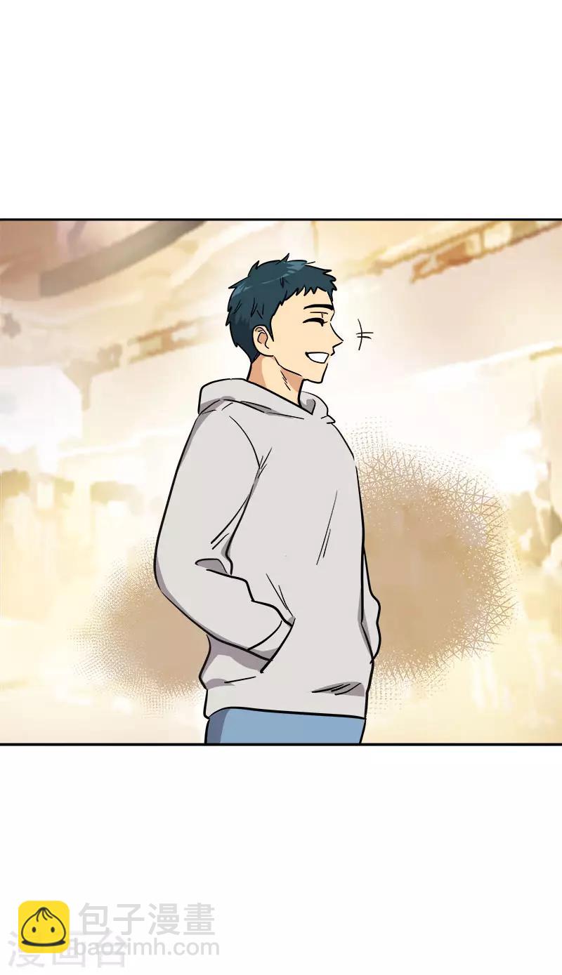 第368话 我不是这个意思31