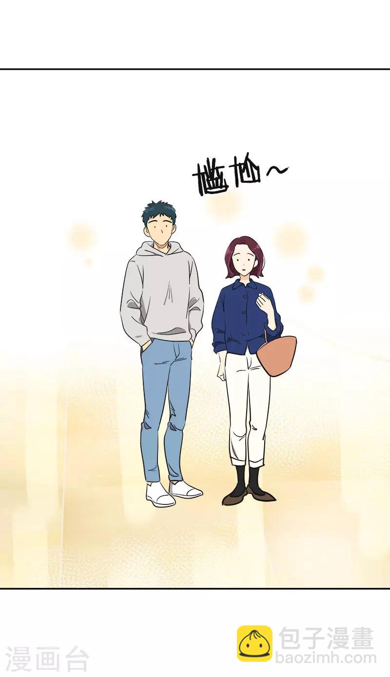 第368话 我不是这个意思6