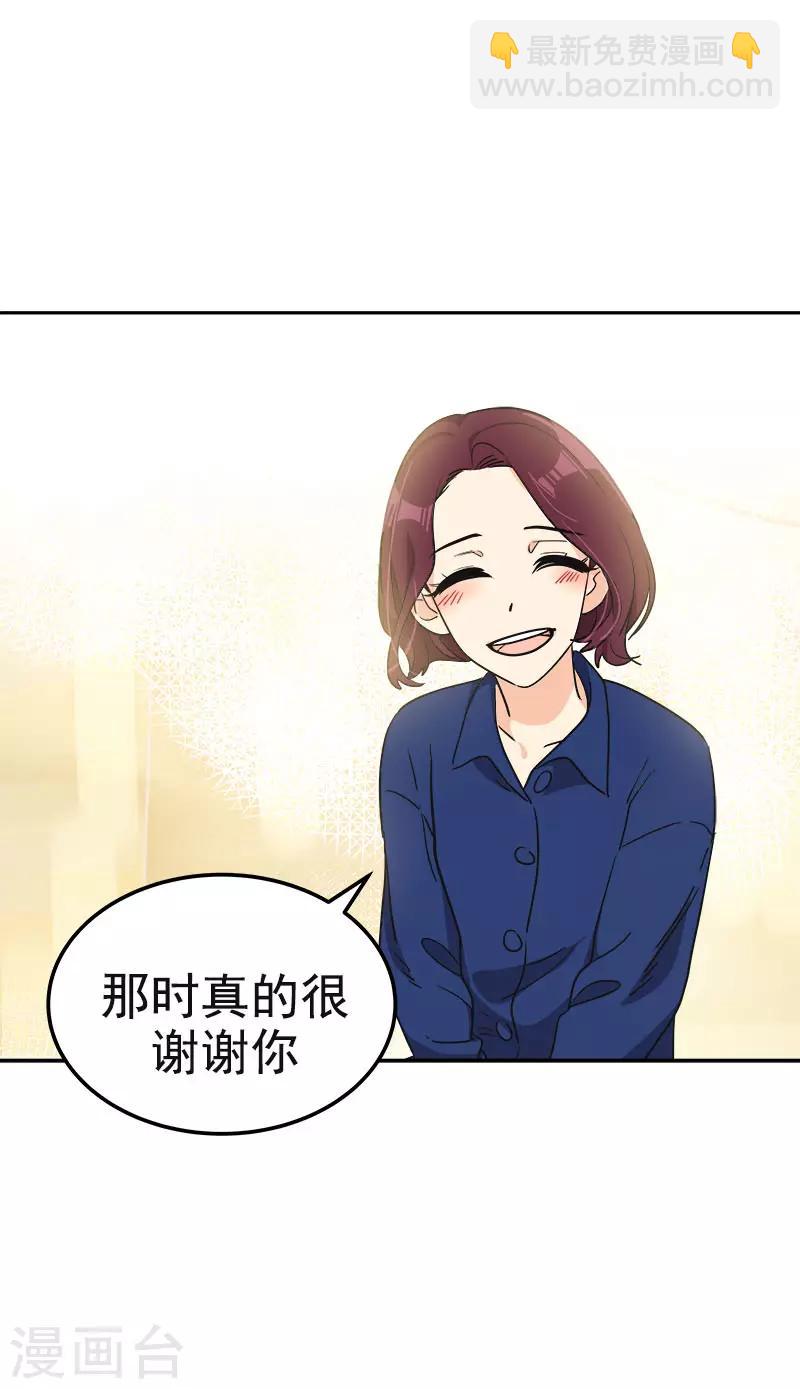 第369话 我请客18