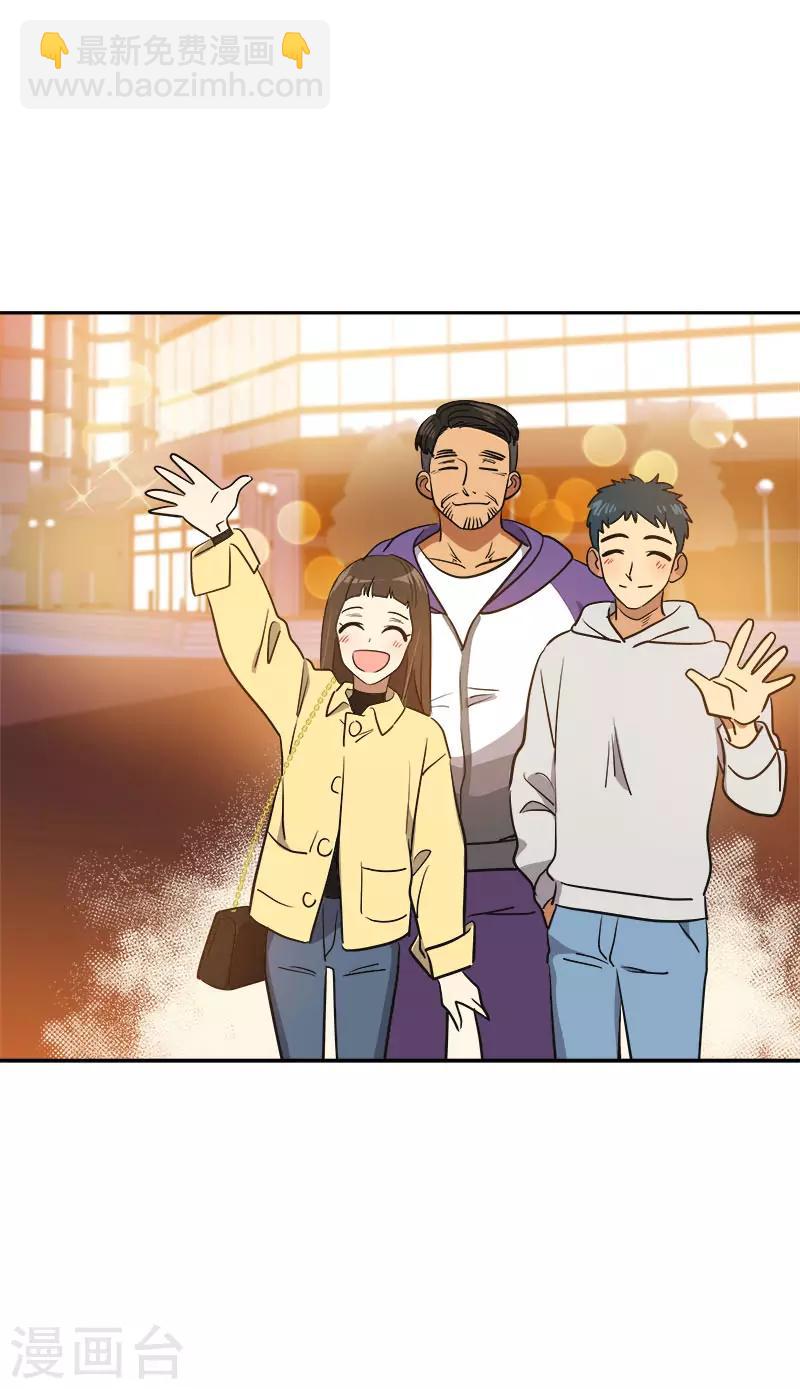 第370话 像那小子一样10