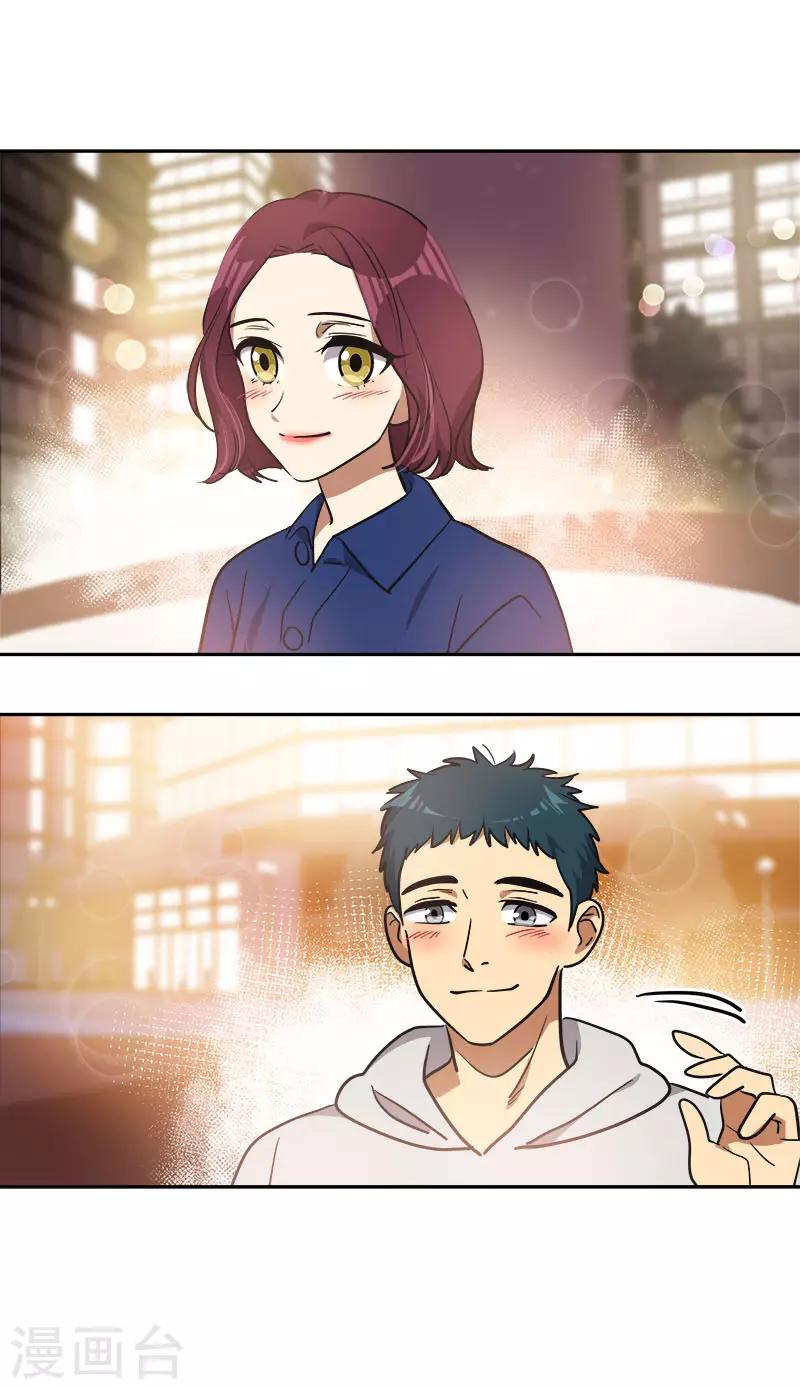 第370话 像那小子一样11