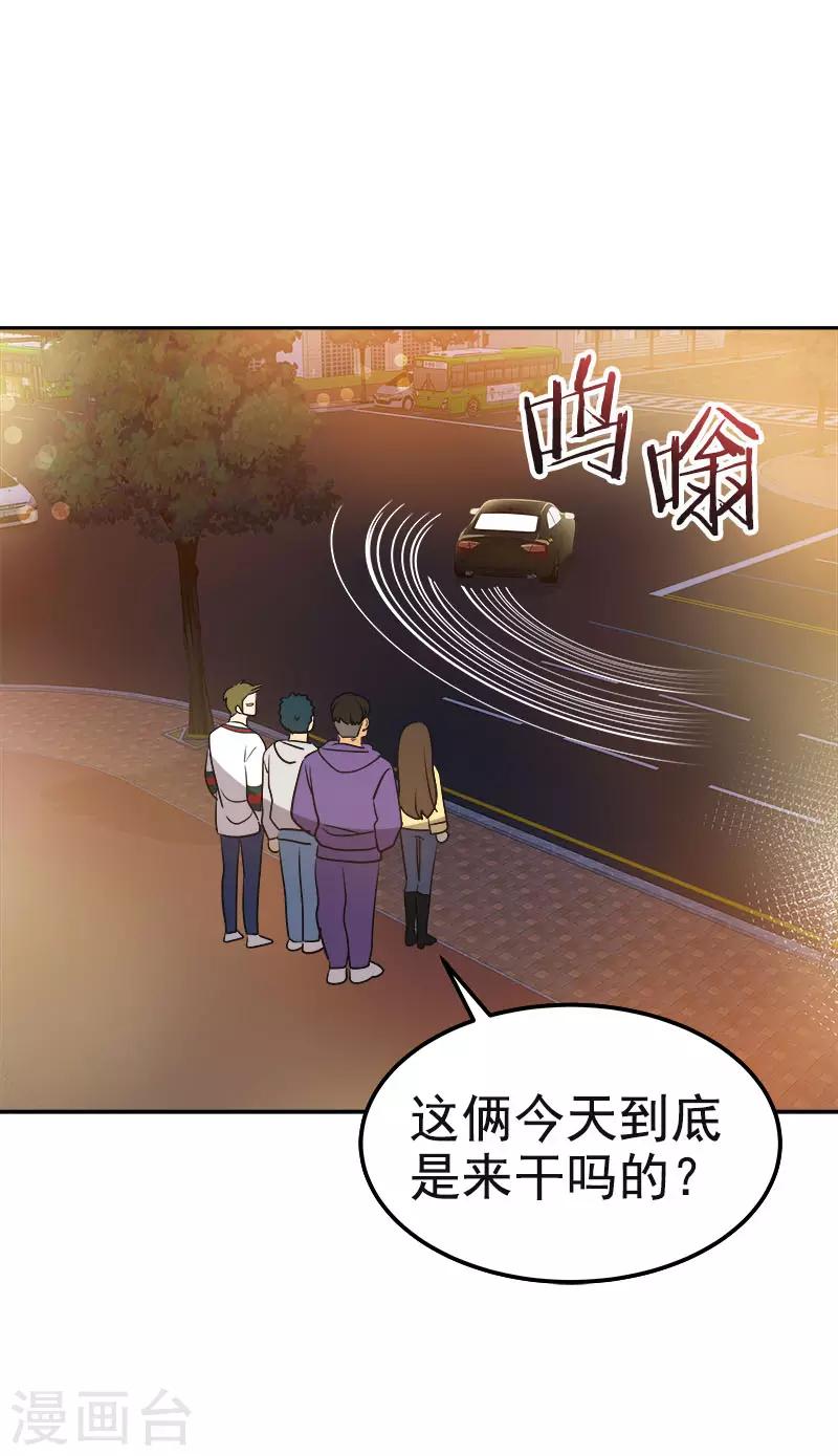 第370话 像那小子一样12