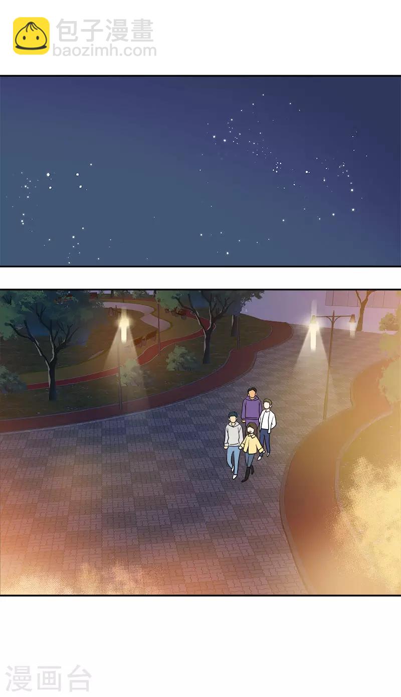 第370话 像那小子一样13