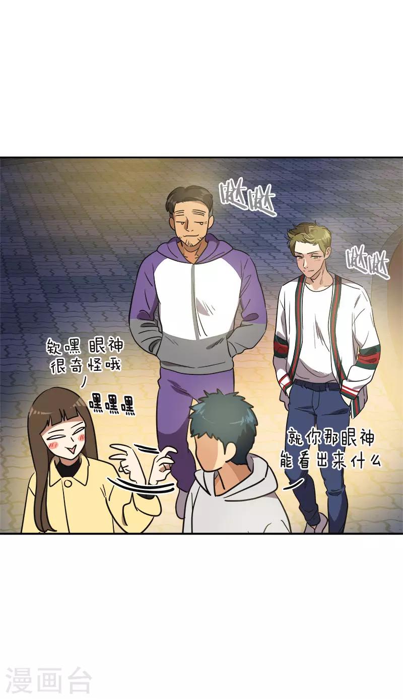 第370话 像那小子一样15