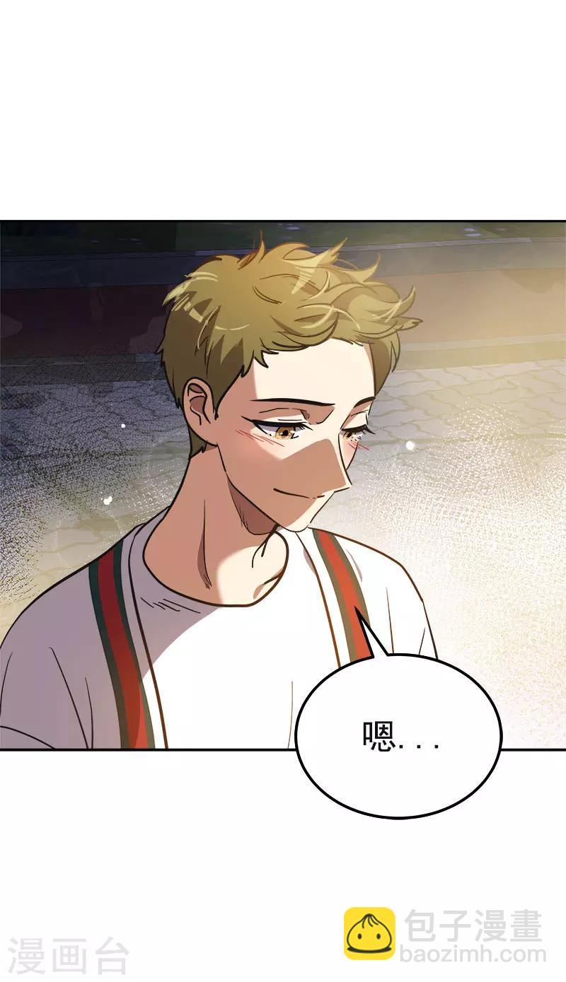 第370话 像那小子一样18