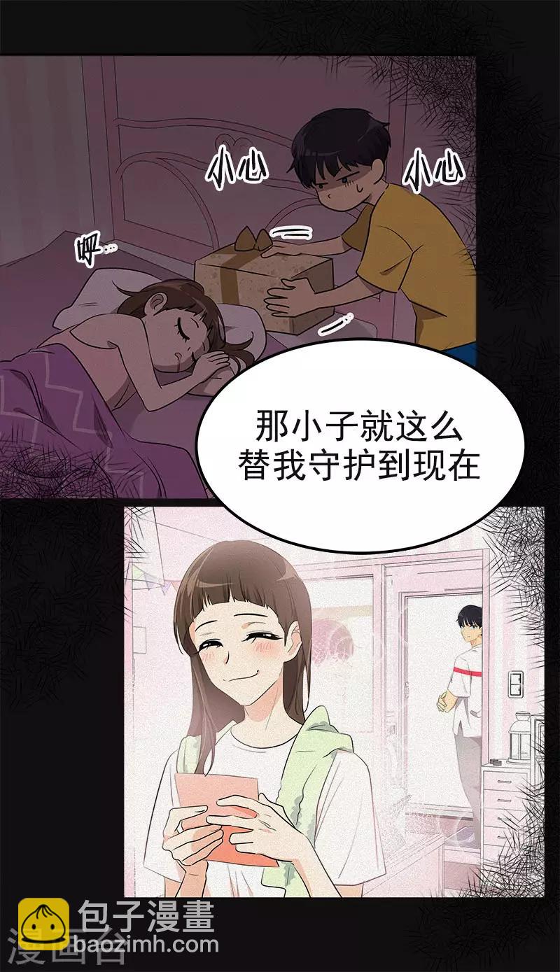 第370话 像那小子一样24