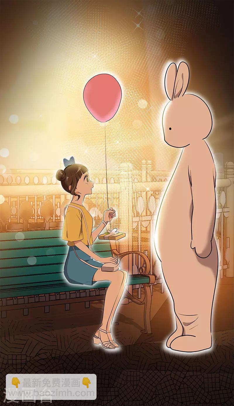第370话 像那小子一样25