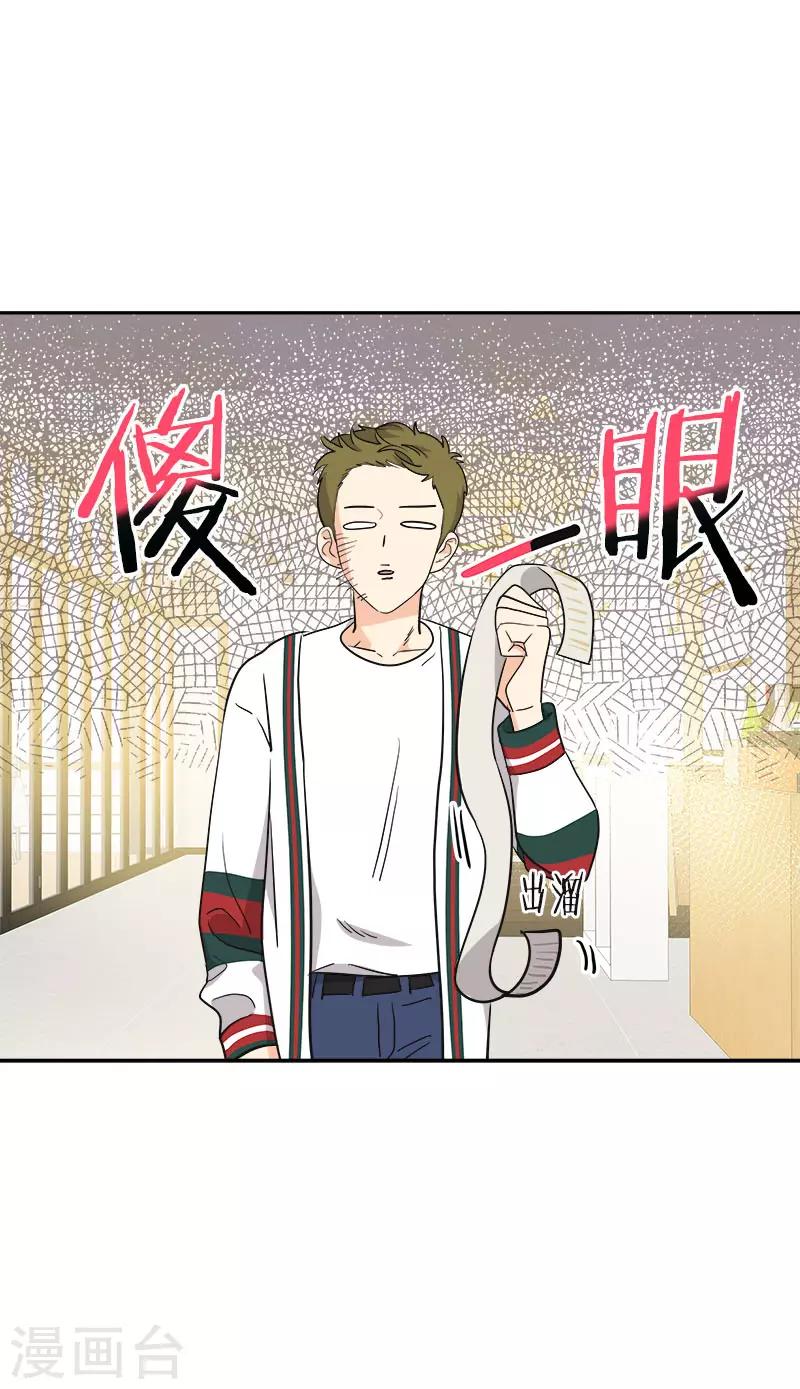 第370话 像那小子一样3