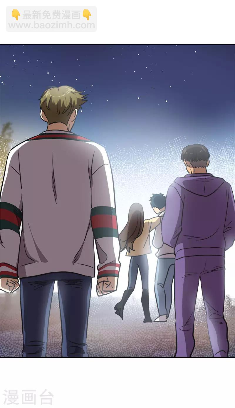 第370话 像那小子一样31