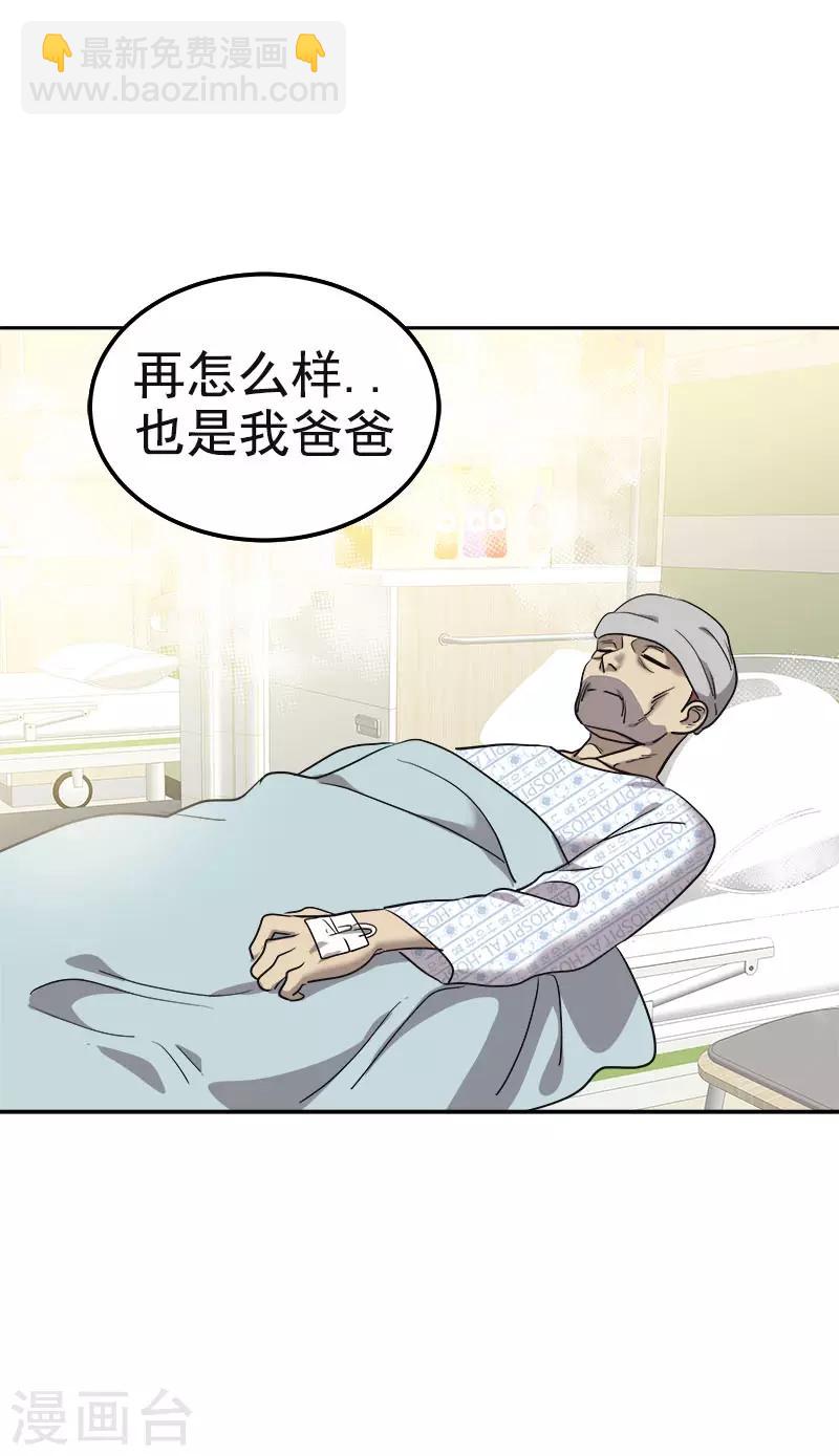 第373话 请帖来了13