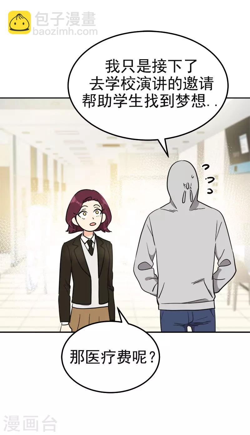 第375话 心里很暖11