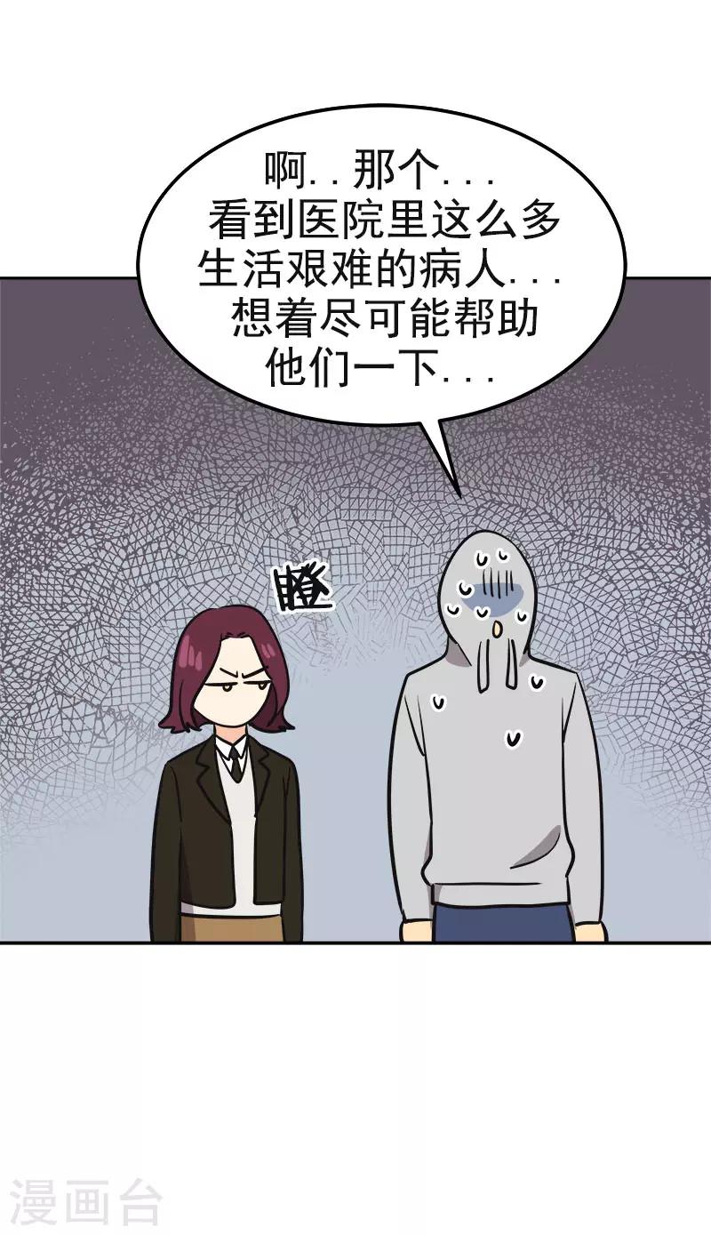 第375话 心里很暖12