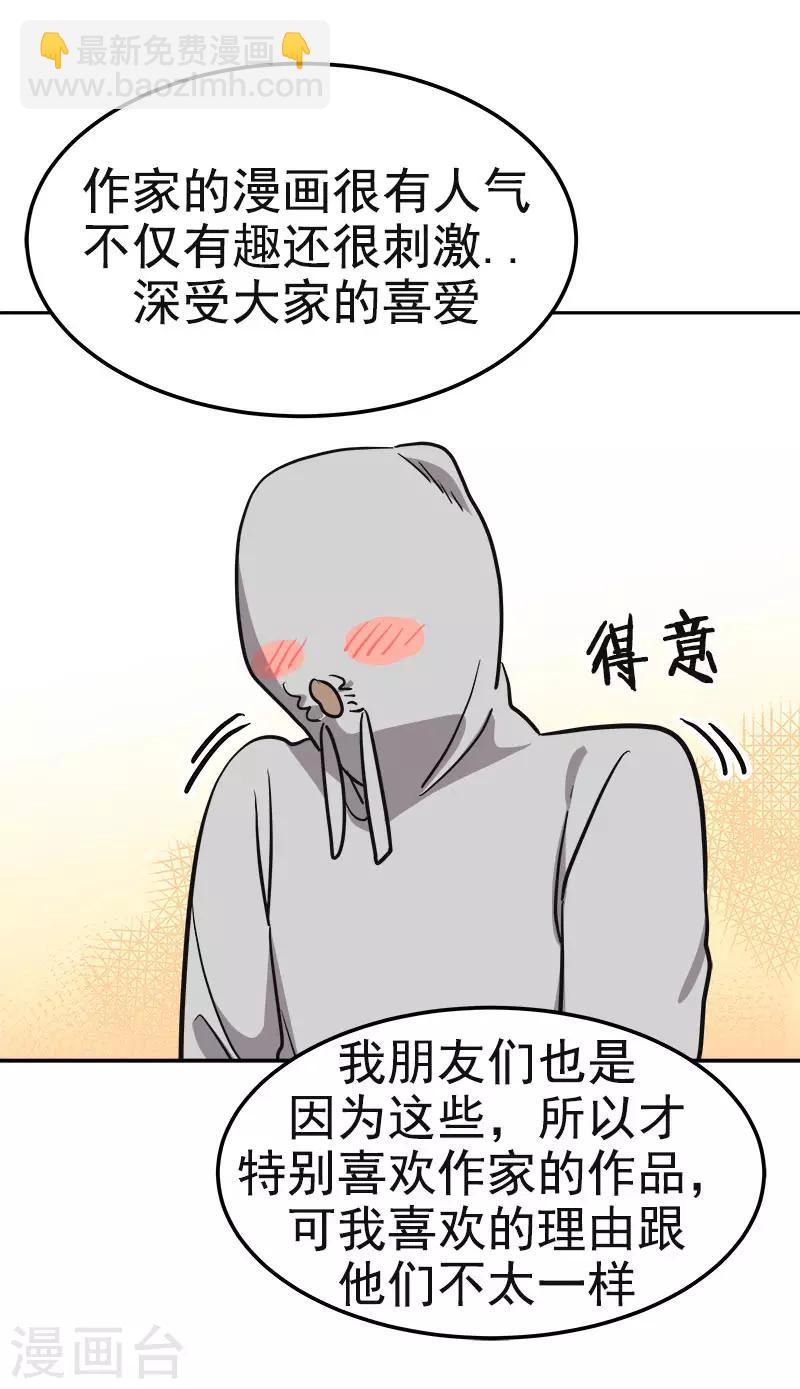 第375话 心里很暖14